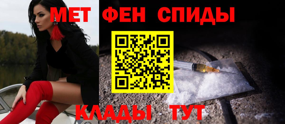 Amphetamine 97% Симферополь