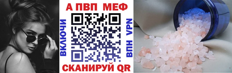 сайты даркнета Telegram  Симферополь  А ПВП Crystall 