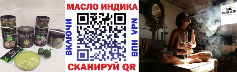 Еда ТГК марихуана Симферополь