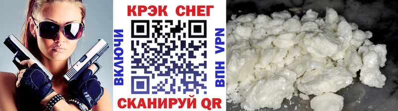COCAIN VHQ  Симферополь 