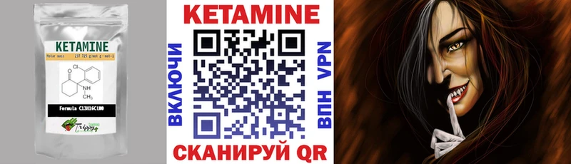 КЕТАМИН ketamine  kraken зеркало  Симферополь 