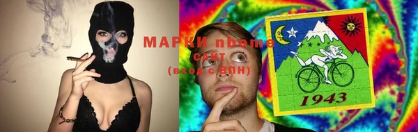 кокаин премиум Переславль-Залесский