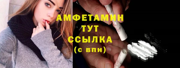 кокаин премиум Переславль-Залесский