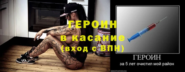 спайс Пестово