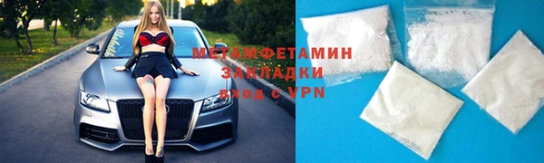 спайс Пестово