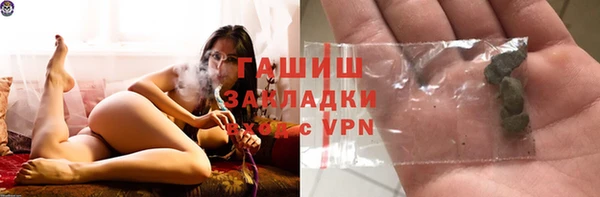 сатива Покров