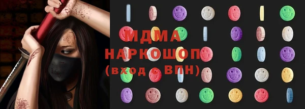 MESCALINE Грязи