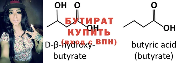 кристаллы Покачи