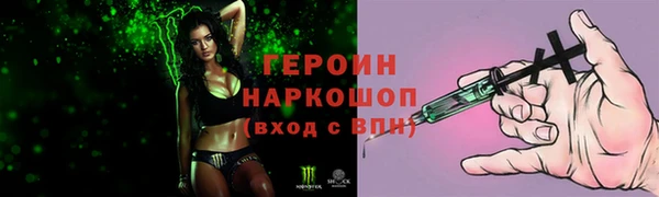 кристаллы Покачи