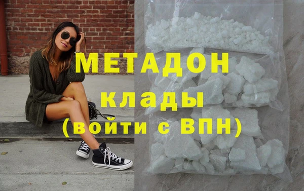 кокаин премиум Переславль-Залесский