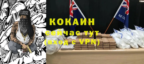 кристаллы Покачи