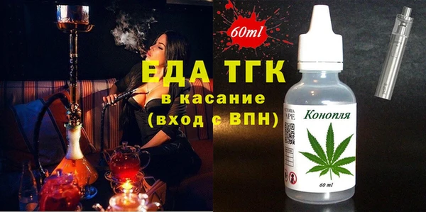 кристаллы Покачи