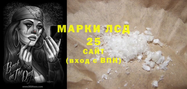 спайс Пестово