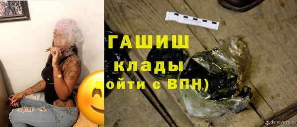 кристаллы Покачи