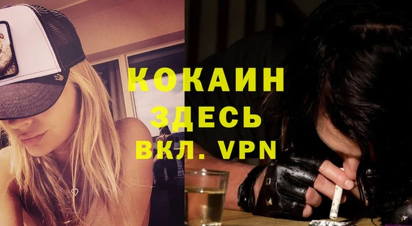 кокаин Губаха