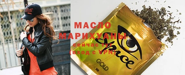 спайс Пестово