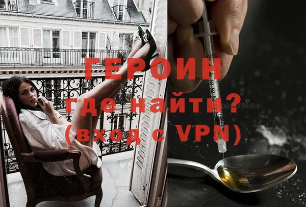 спайс Пестово