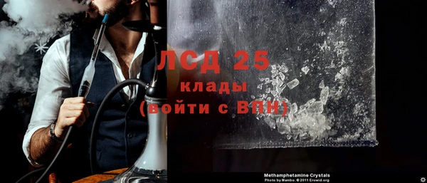 спайс Пестово