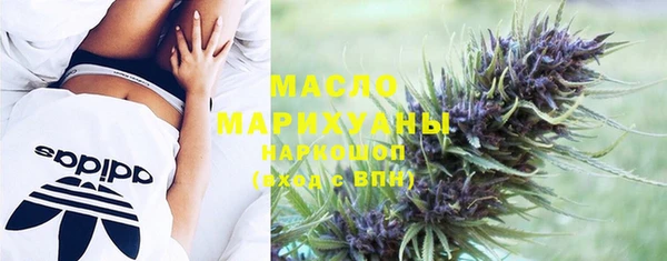 кристаллы Покачи