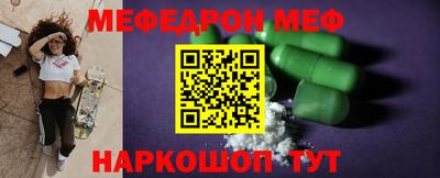 сатива Сланцы