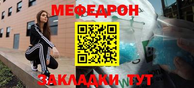марихуана Славгород
