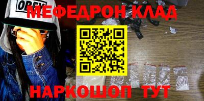 сатива Сланцы