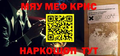 сатива Сланцы