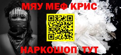 марихуана Славгород