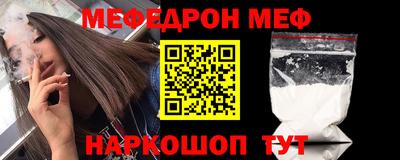 марихуана Славгород