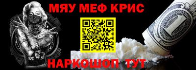 сатива Сланцы