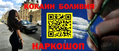 ALPHA PVP Севастополь