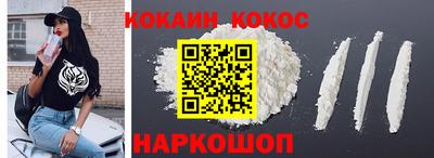 мяу мяу кристалл Славянск-на-Кубани