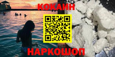 мяу мяу мука Северобайкальск