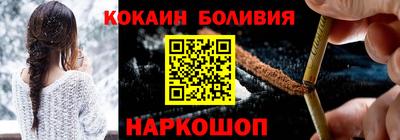 мяу мяу кристалл Славянск-на-Кубани