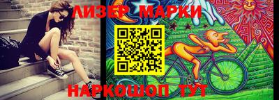 мяу мяу кристалл Славянск-на-Кубани