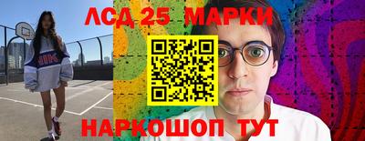 марихуана Славгород