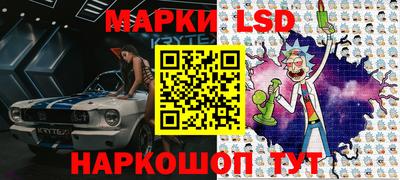 мяу мяу кристалл Славянск-на-Кубани