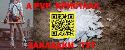 марихуана Славгород