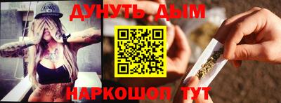 сатива Сланцы
