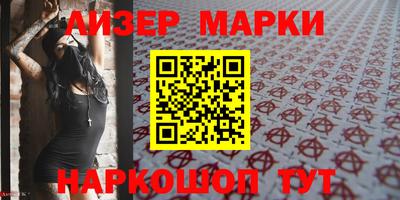 марихуана Славгород