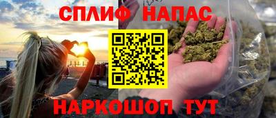 марихуана Славгород