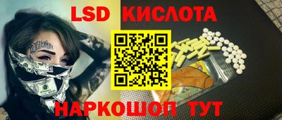 марихуана Славгород