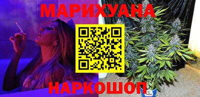 мяу мяу кристалл Славянск-на-Кубани