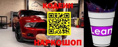 сатива Сланцы