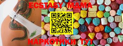 сатива Сланцы