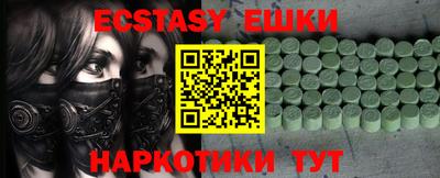 сатива Сланцы