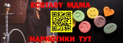 марихуана Славгород