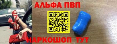 мяу мяу кристалл Славянск-на-Кубани
