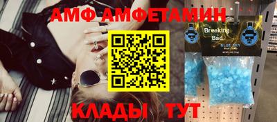 марихуана Славгород