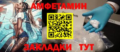 марихуана Славгород